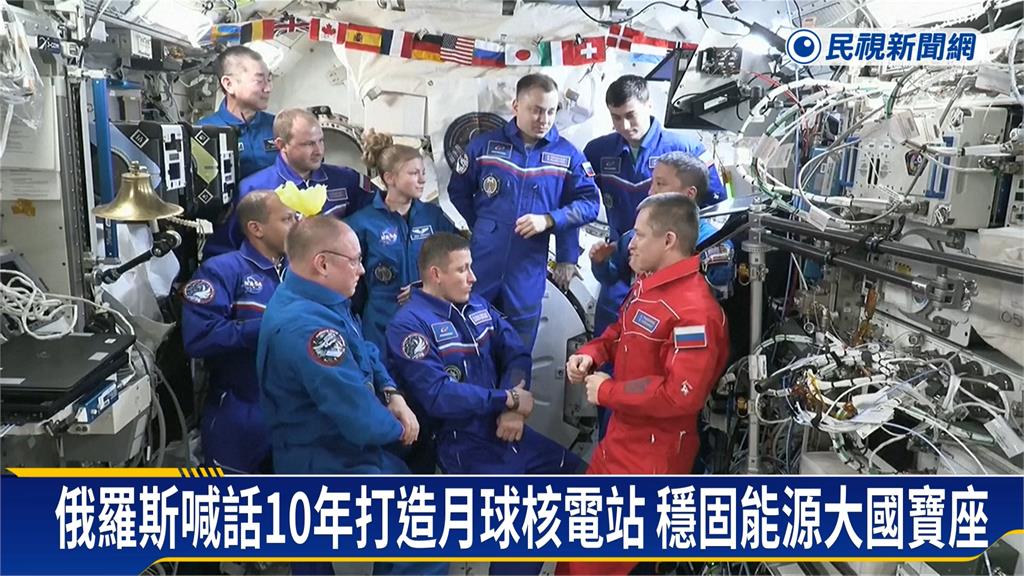 美、中、俄太空競賽！　俄羅斯喊十年內建月球核電廠