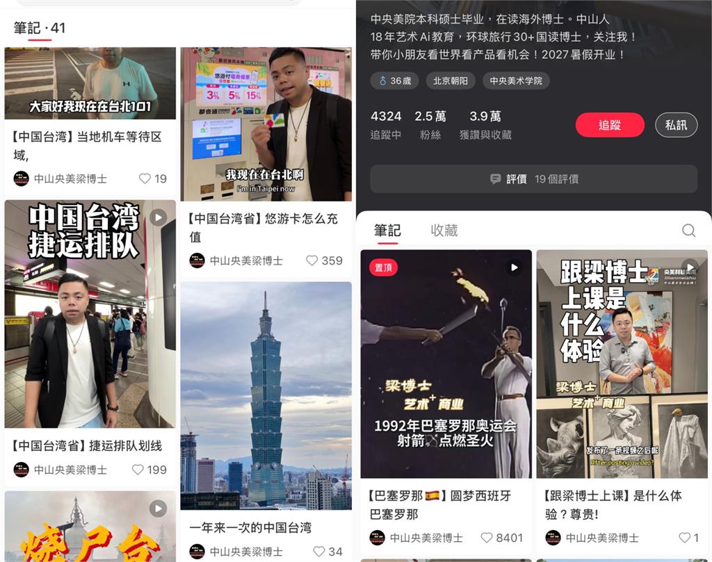 中國男喊「中國台灣」被禁入境不服抗議!劉世芳發聲:「外國人」當然要照我國法律