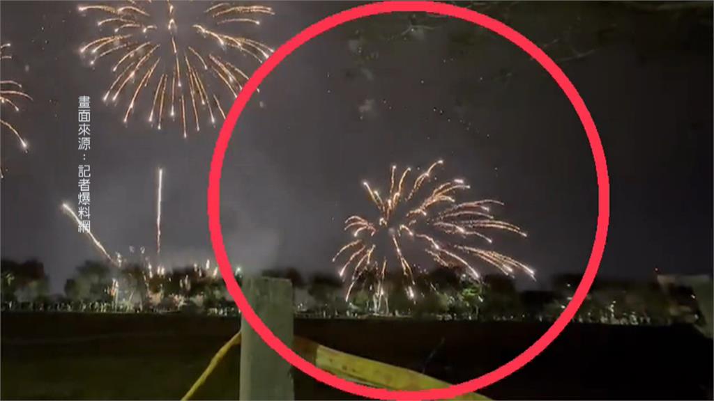 台中跨年煙火變砲火? 落焰射人群如隕石墜落災難片