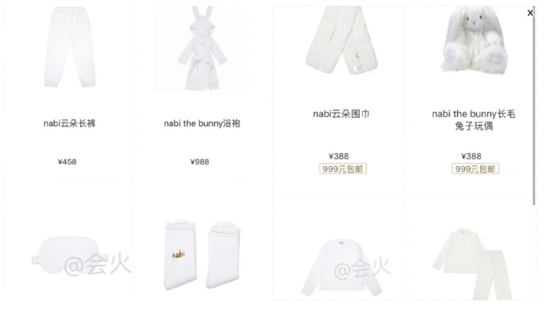 歐陽娜娜翻車了！「浴袍要價4300元」中國媒體怒：成本不到3百元