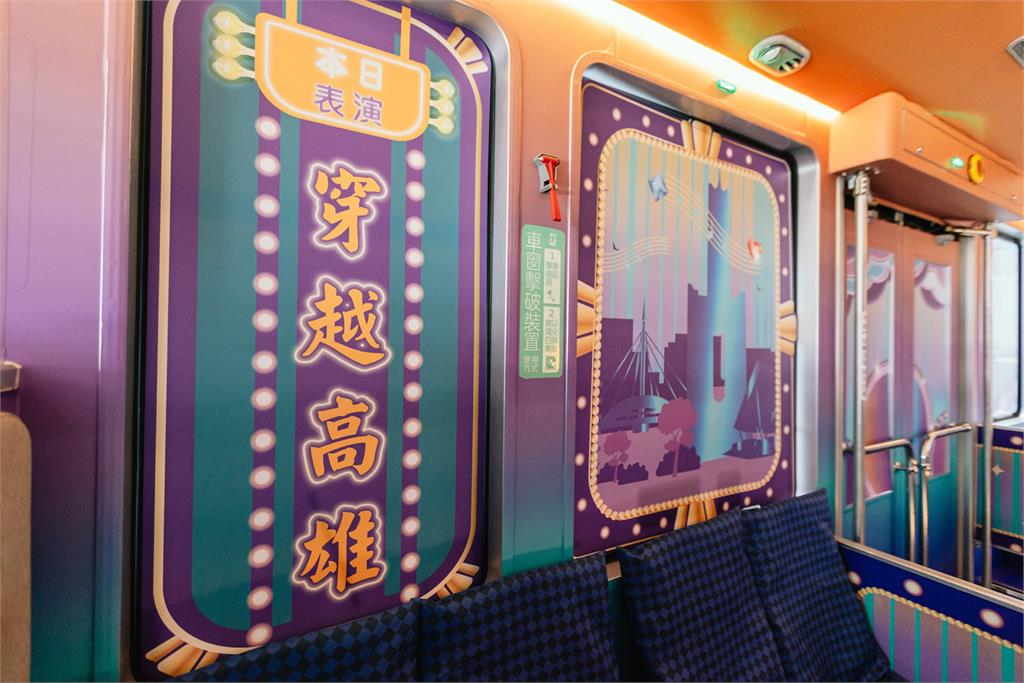 穿越時空來到80年代!復古藍寶石歌廳公車高雄限時登場
