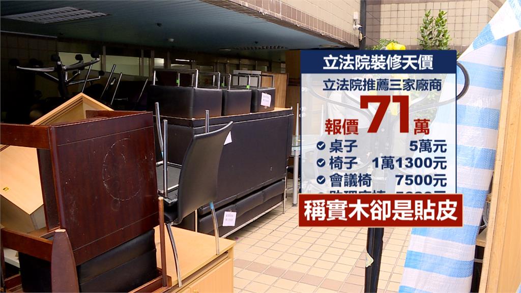 傳立院官員撈油水 韓國瑜十天兩度警告、嗆有弊定處理