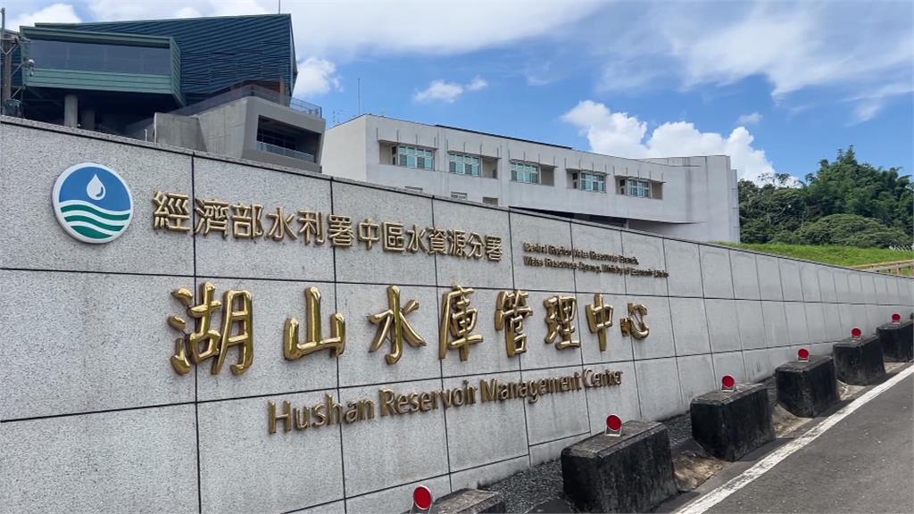 湖山水庫滿庫溢流 年底前雲林縣民生用水無虞