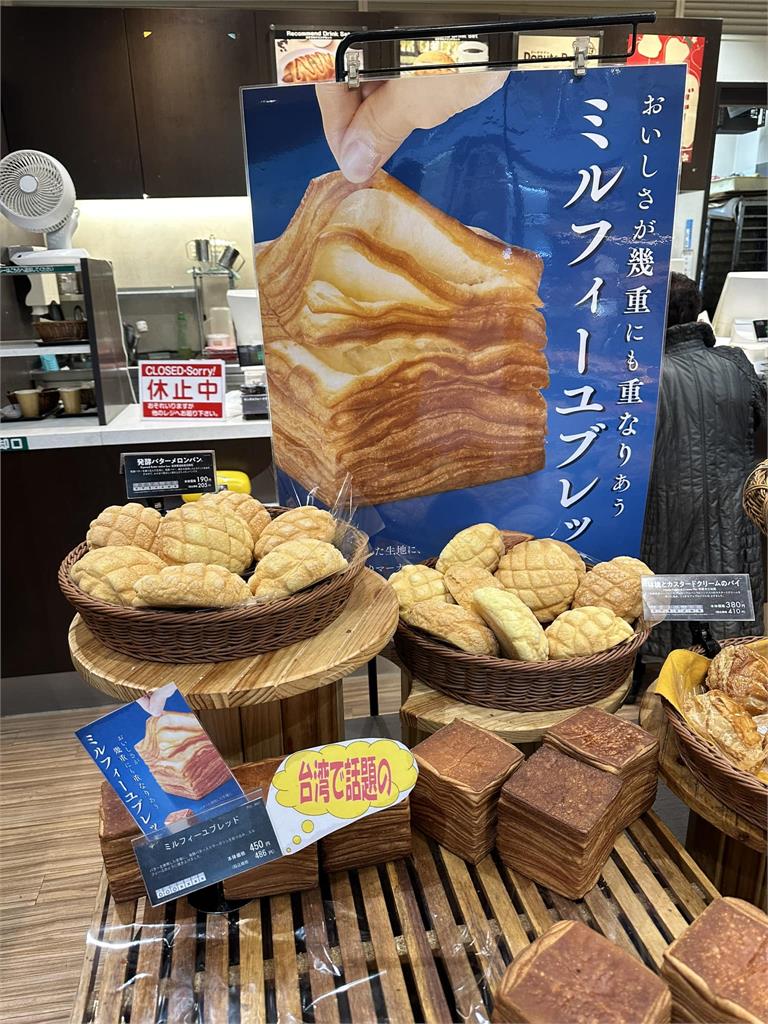 你吃過嗎？日本麵包店1商品標「台灣熱門話題」全網皺眉：沒吃過