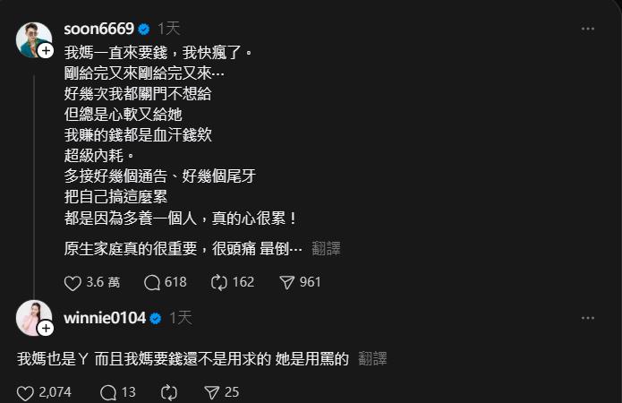 現身土城遭誤來會客柯文哲！孫生不忍曝背後真相喊「快瘋了」釣出何妤玟超共鳴