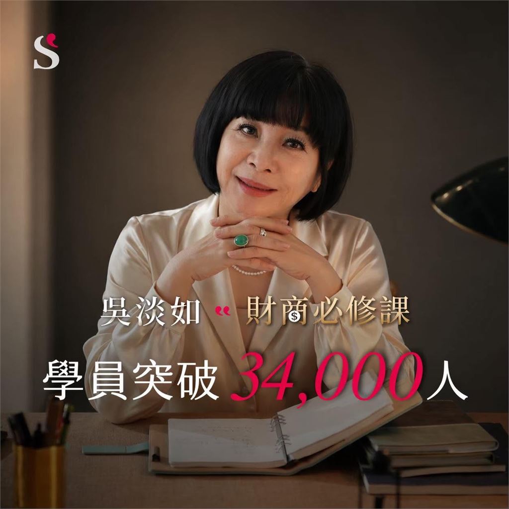 沈伯洋破圈+1!將登「台大學姐」吳淡如專訪 傳「搶攻1議題」瞄準中間選民