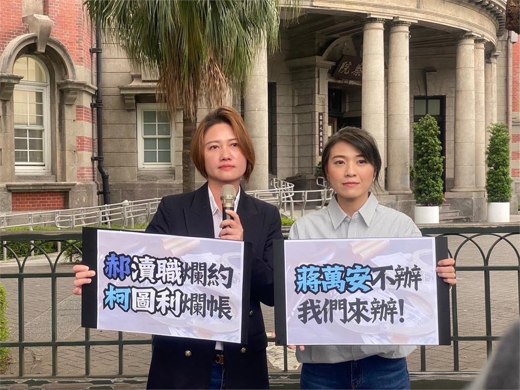 赴監察院舉發郝、柯 議員控前市府涉圖利台智光