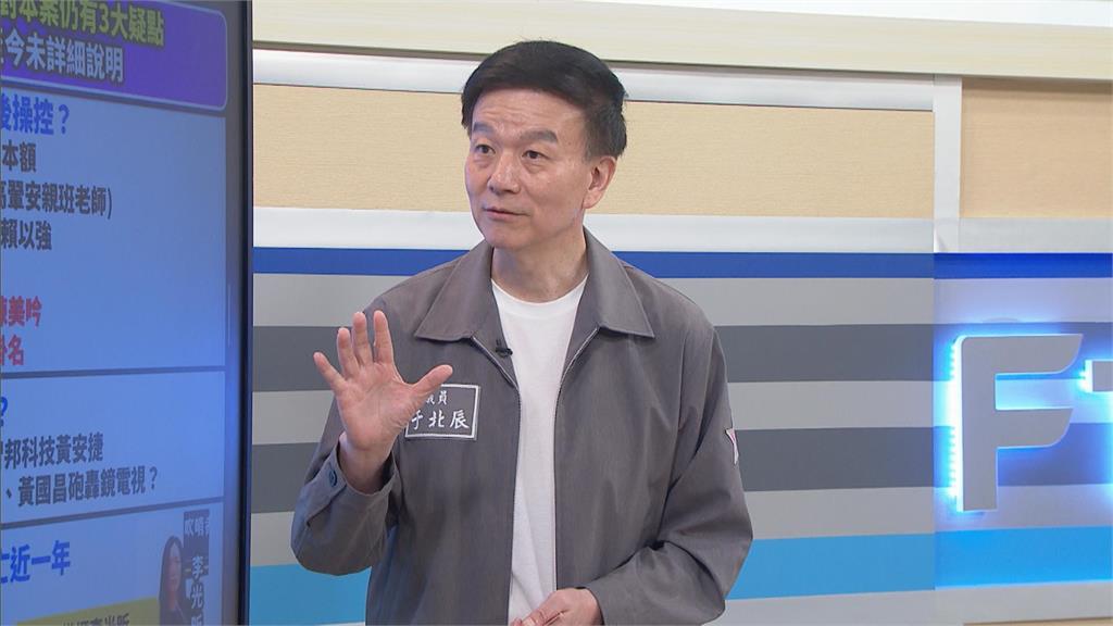 黃國昌傳訊近3小時創紀錄！于北辰曝他「這3舉動」成心虛關鍵鐵證