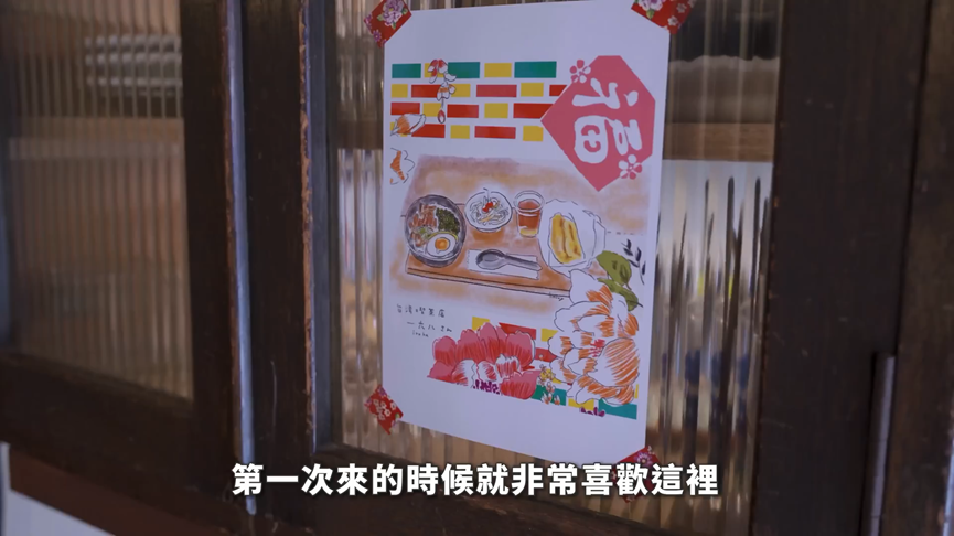 曾因外國身分遭反對!她破婆婆心房嫁日本尪 見手寫卡片淚喊:很疼我