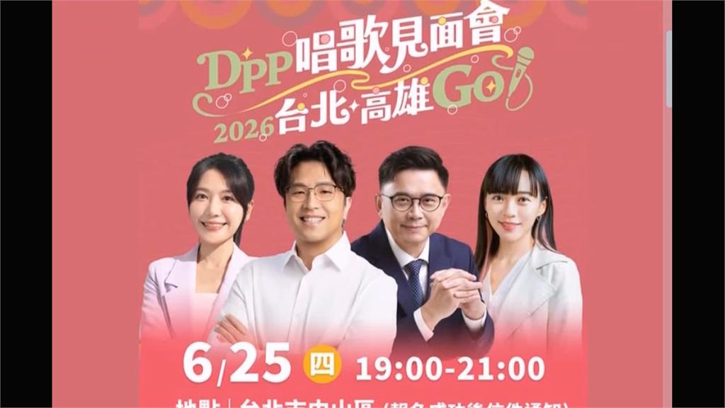 拚接棒高雄市長！　賴瑞隆挑戰陳其邁招牌歌"紅豆"