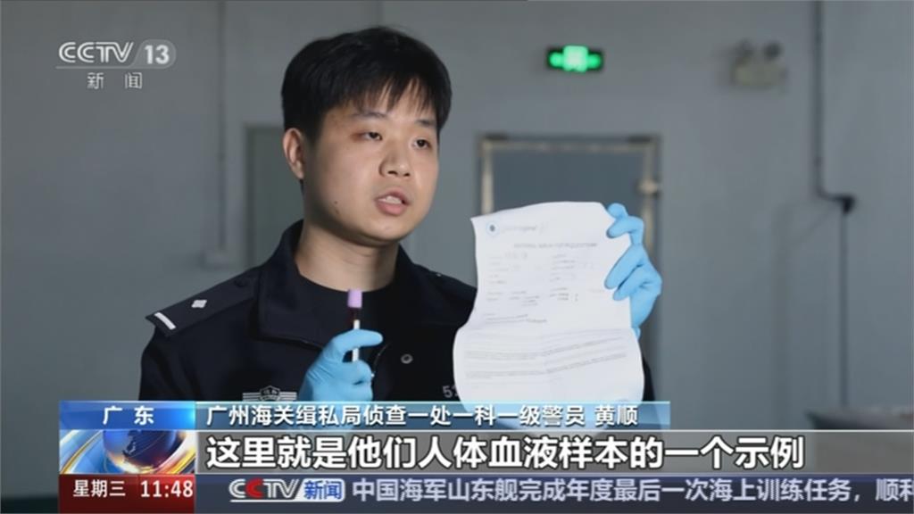 違法也要知道生男生女! 中國2集團走私孕婦血獲利逾1.3億台幣