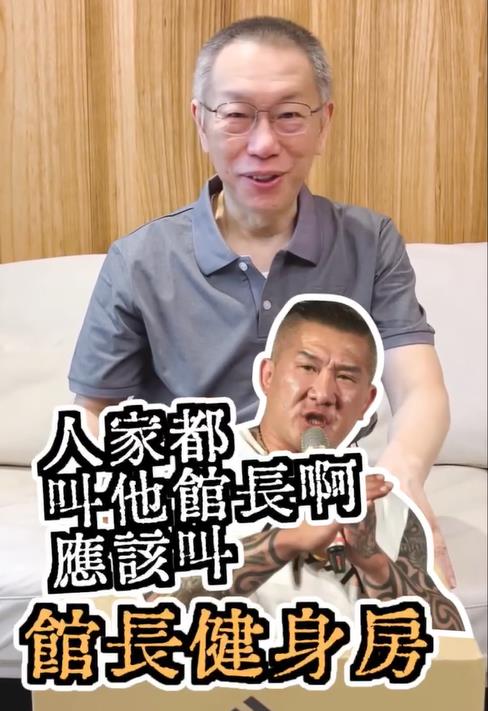柯文哲拍片認了「曾被黃國昌嘲笑」！真相曝光讓吳怡萱喊：眼眶濕濕的