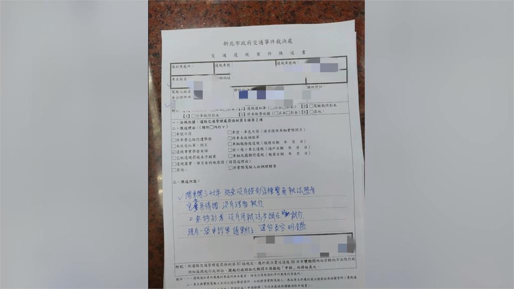 離譜警執法過激屢遭告 將遭調職、列優先汰除名單