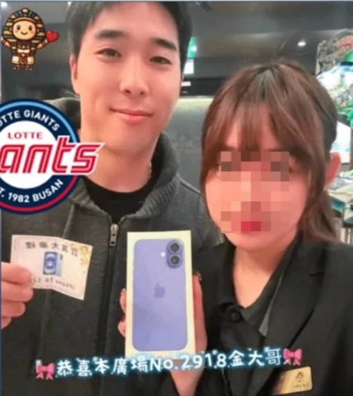 韓職樂天巨人來台春訓  4球員出入遊藝場涉性騷