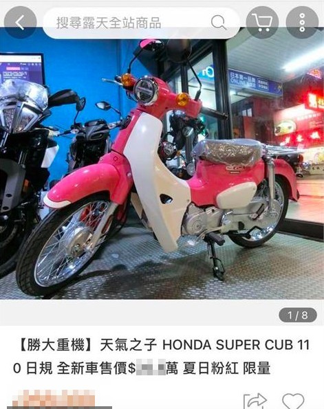 台南婦人騎「小粉紅」撿回收　網神出售價秒喊：阿姨我不想努力了！
