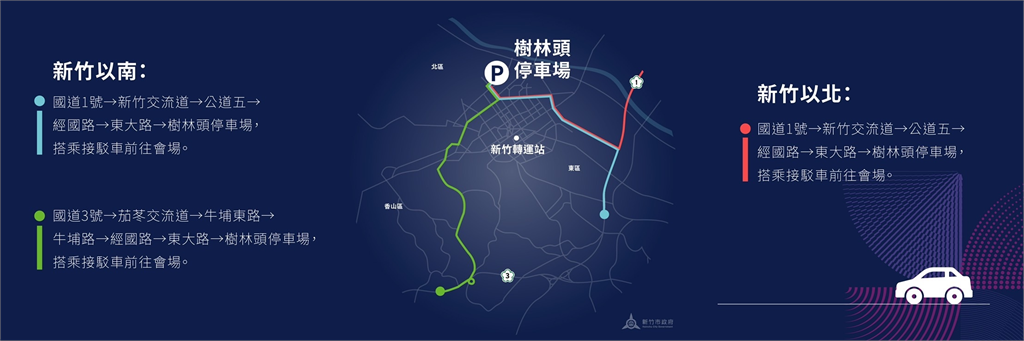 快新聞／新竹「2021光臨藝術節」交通資訊懶人包　搭客運、火車下車就能看光雕