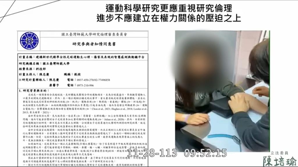 台師大女足學生遭逼「1天抽血3次」!醫曝「短時間反覆抽血」5大嚴重後果