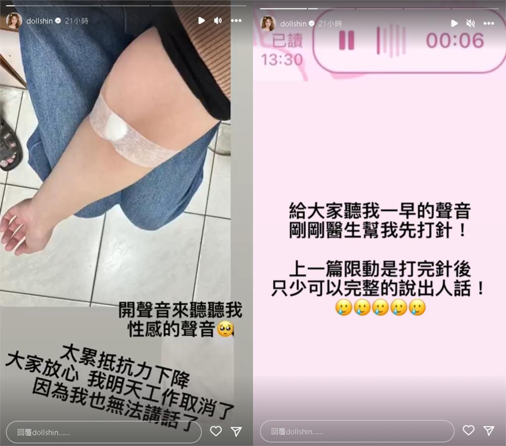 解婕翎「累慘失聲」工作全取消！鐵人行程曝光惹粉絲心疼：好好休息