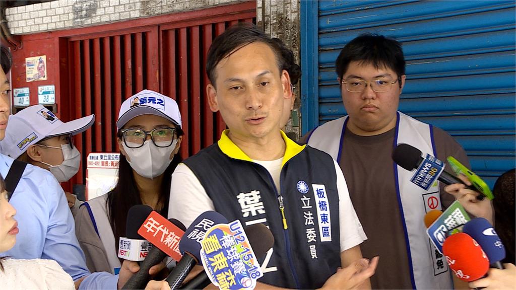 葉元之否認"慣老闆霸凌"　劉柏君板橋掃街助陣大罷免