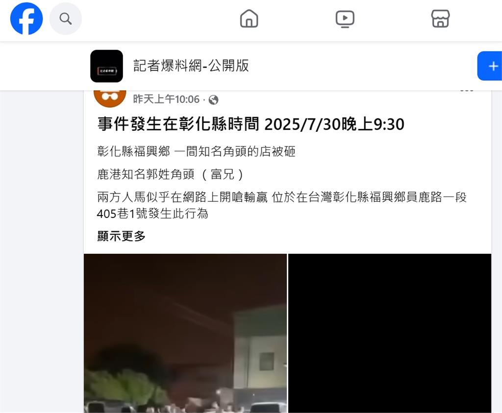 囂張球棒隊！鹿港知名角頭疑捲「債務糾紛」　砸車毀店畫面全都錄
