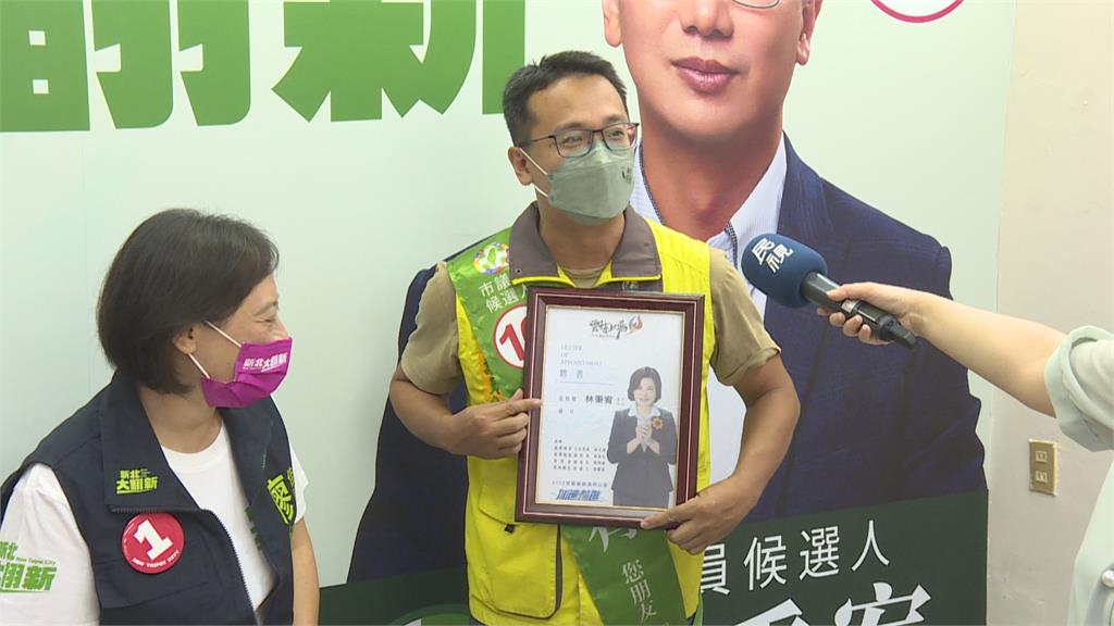 張麗善後援會聘書發到新北綠營 林秉宥:藍營聘書裱框留念