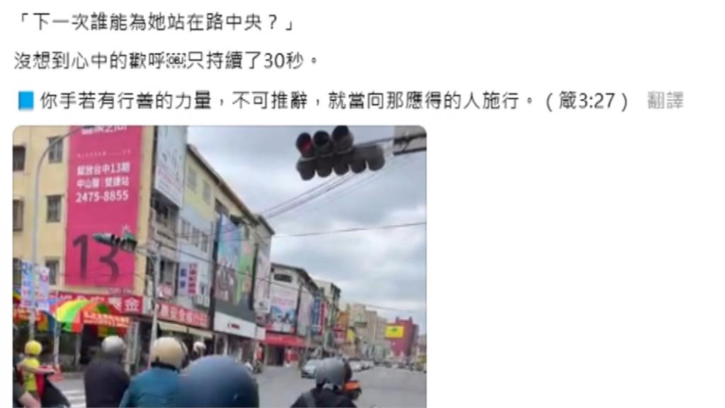 暖心一幕!腳傷婦緩步走斑馬線 警肉身擋車護送