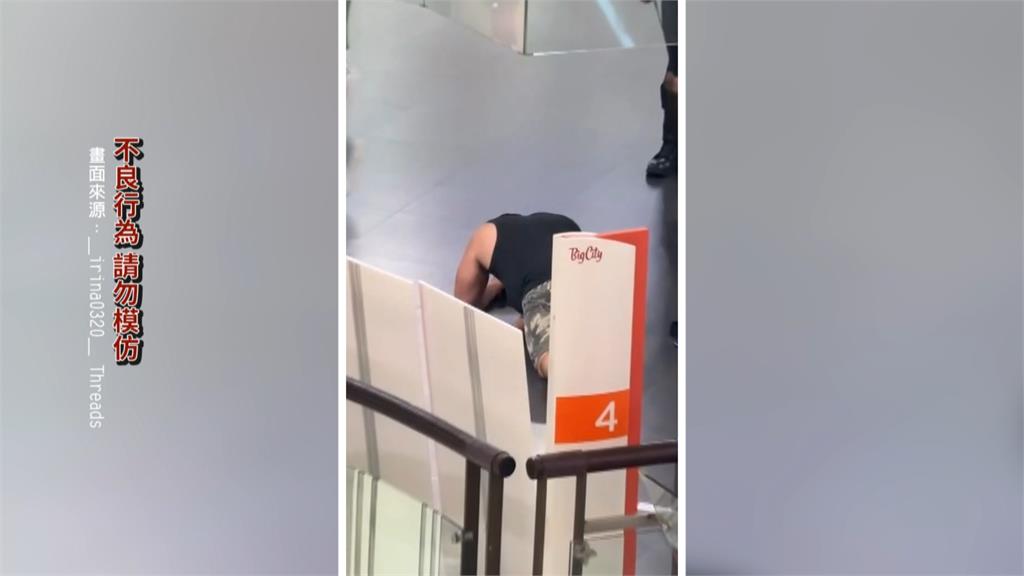 初二不平靜！新竹巨城男赤腳　「瘋狂踹門+嘶吼」　民眾全嚇壞