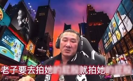 館長