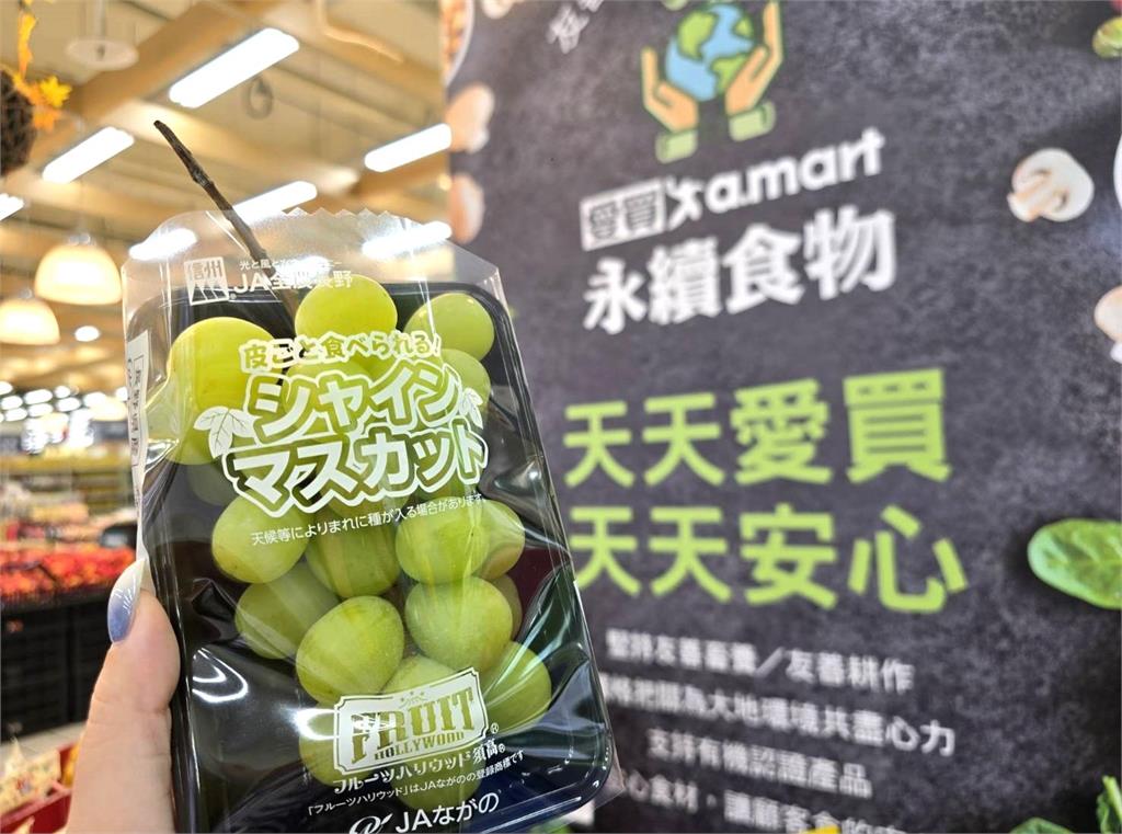 日本麝香葡萄"翠綠"最頂！？專家解惑「這顏色」最好吃