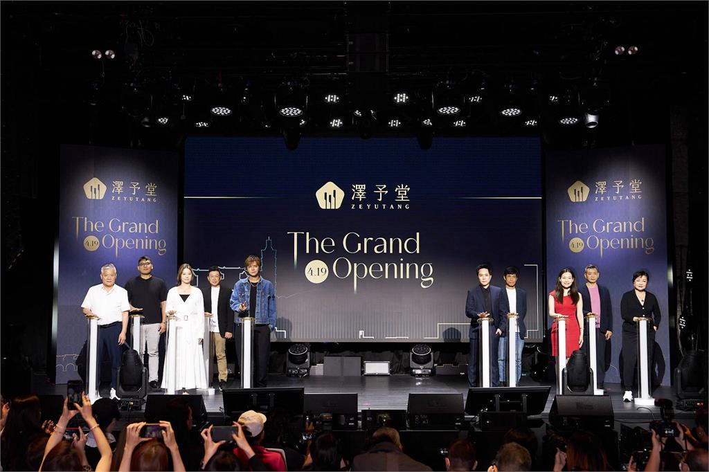 羅志祥現身力挺！中醫減重領導品牌 &nbsp;「澤予堂」台北盛大開幕