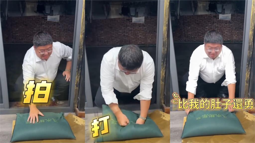 路邊「壯哥猛揍沙包」竟是蔡易餘!私下反差「44歲真面目」網:笑出來