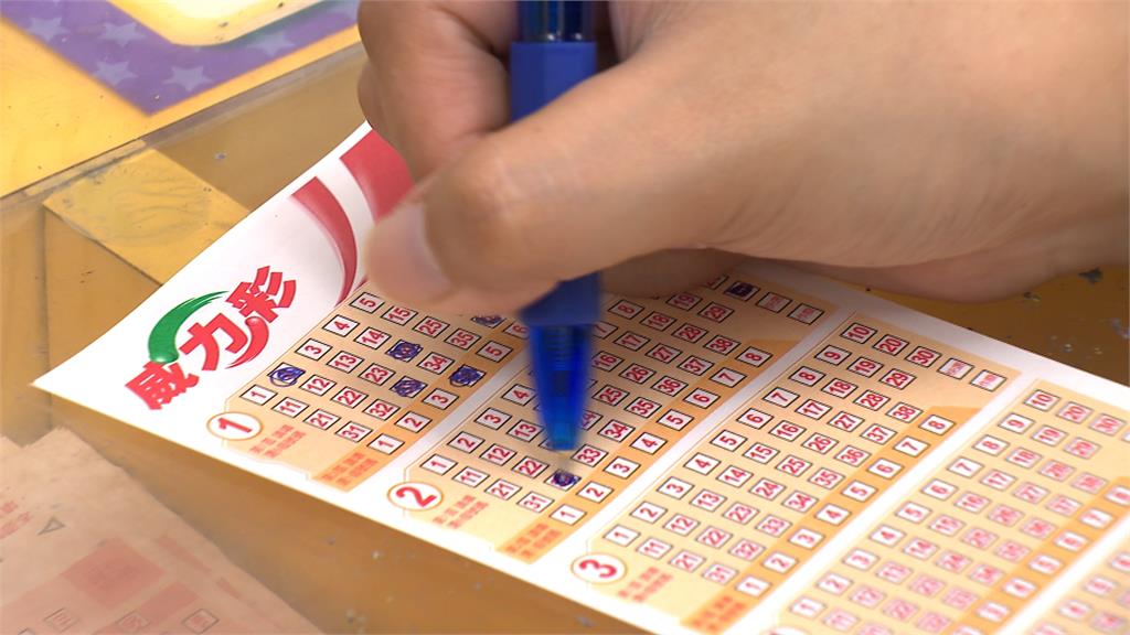 威力彩10.38億一注獨得獎落台北　太幸運！彩券行：二獎疑同１人抱回