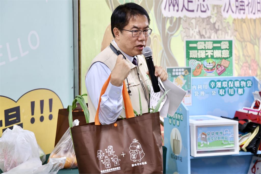 台南市長黃偉哲推市場減塑！提供購物袋租借和抽獎活動