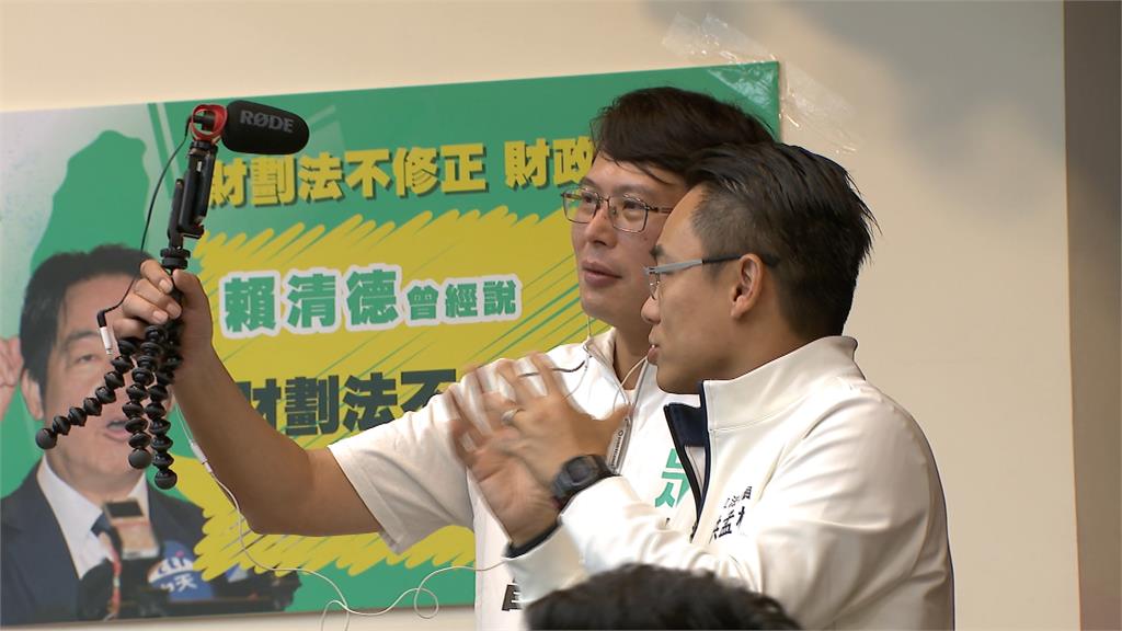 財劃法初審火速通過! 綠酸黃國昌對「三分珍」視而不見