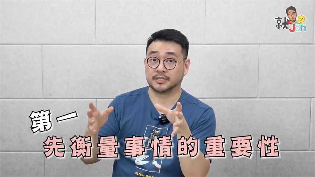 不再被情緒勒索!拒絕也能不傷感情 網紅教6招輕鬆說不