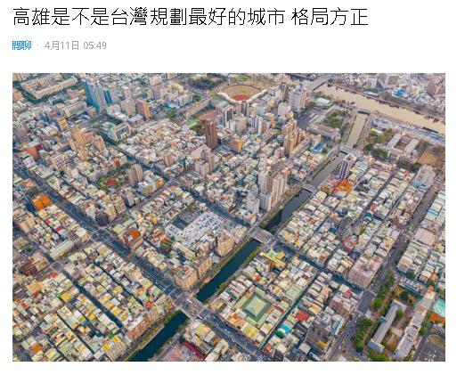 台灣哪個城市「道路設計最好」？網一面倒點1縣市：路痴友善