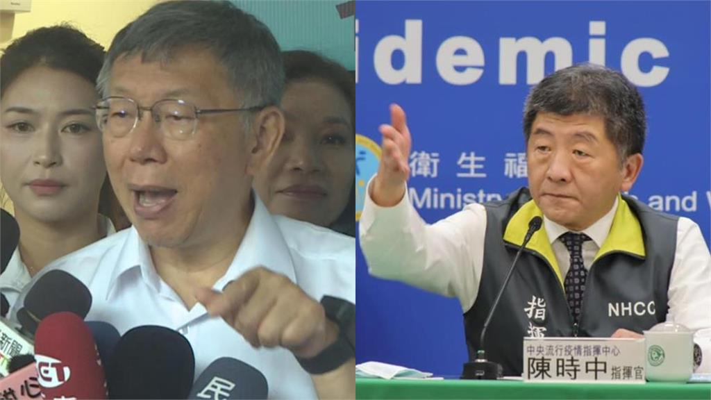 柯文哲「不道歉陳時中」爆粗口！他曝當年荒唐事：別人在防疫你在貪污