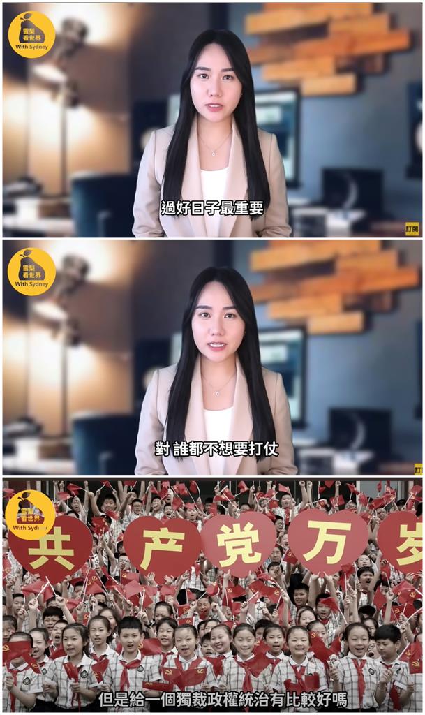 台藝人急表態「支持回歸祖國」!她分析「中國養套殺」一條龍真相:製造恐慌