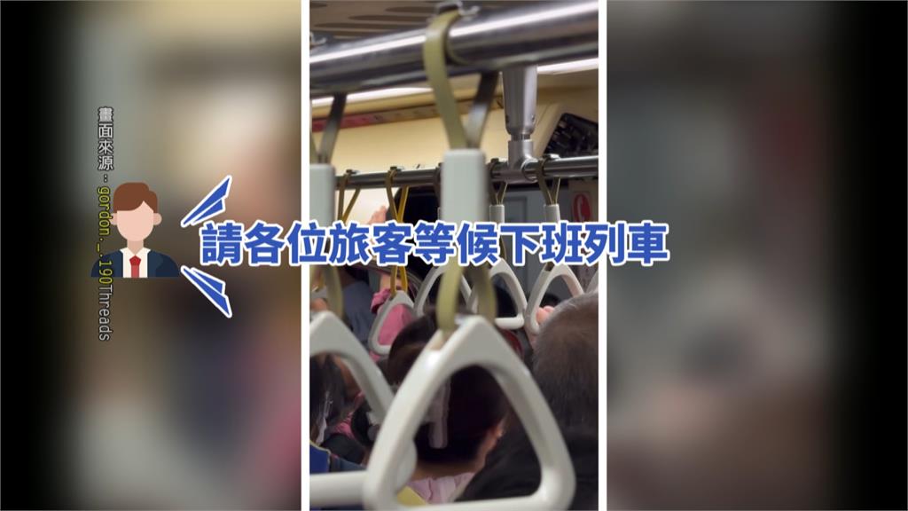 北捷台北橋站「異物卡門」停駛　又擠爆！千名乘客塞月台等接駁