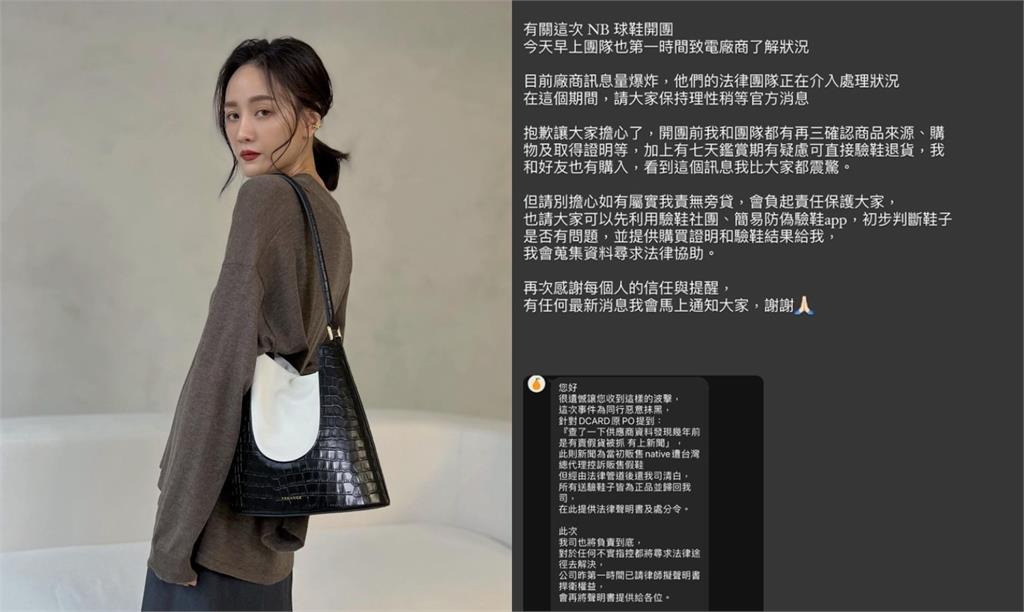 百名網紅團購球鞋「遭爆是假貨」集體道歉!廠商「強調貨源」不認錯喊告