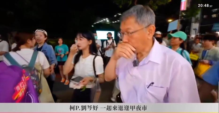 辣椒水誤噴柯文哲！　前分局長丟官又挨告獲不起訴