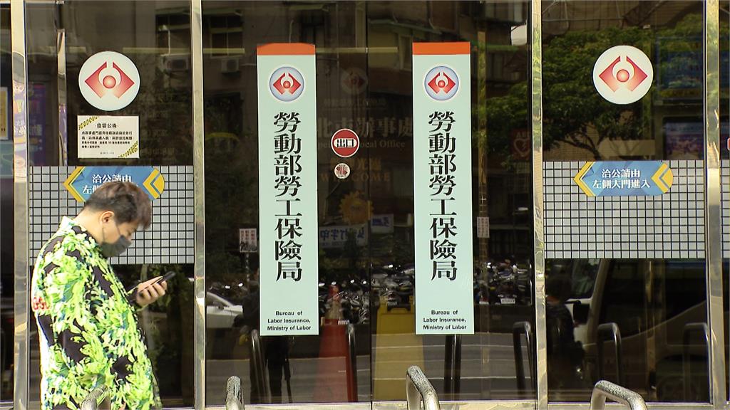 勞保缺口藍綠互槓! 綠嗆馬時期挹注0元嗆藍亂開炮