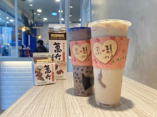 相遇,讓彼此更好! 萬丹、七盞茶攜手推出情人節純情飲品,就要巧巧喜歡你!