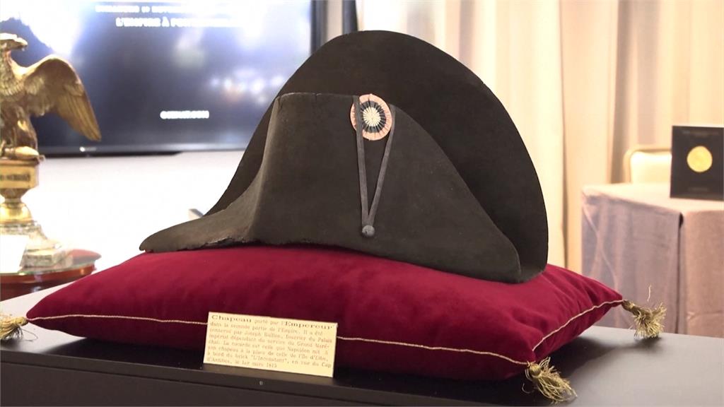 拿破崙招牌「雙角帽」拍賣　拍出台幣6700萬天價