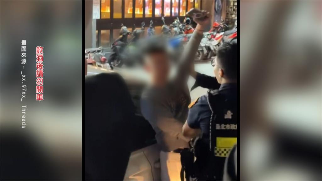 囂張!酒駕撞傷路人 男反嗆警「為什麼限制我自由」