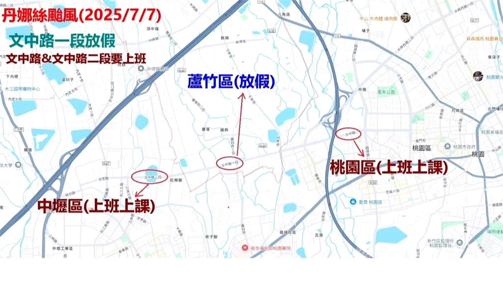 青埔「一路之隔」兩樣情？桃園宣布四區放假民怨大爆發
