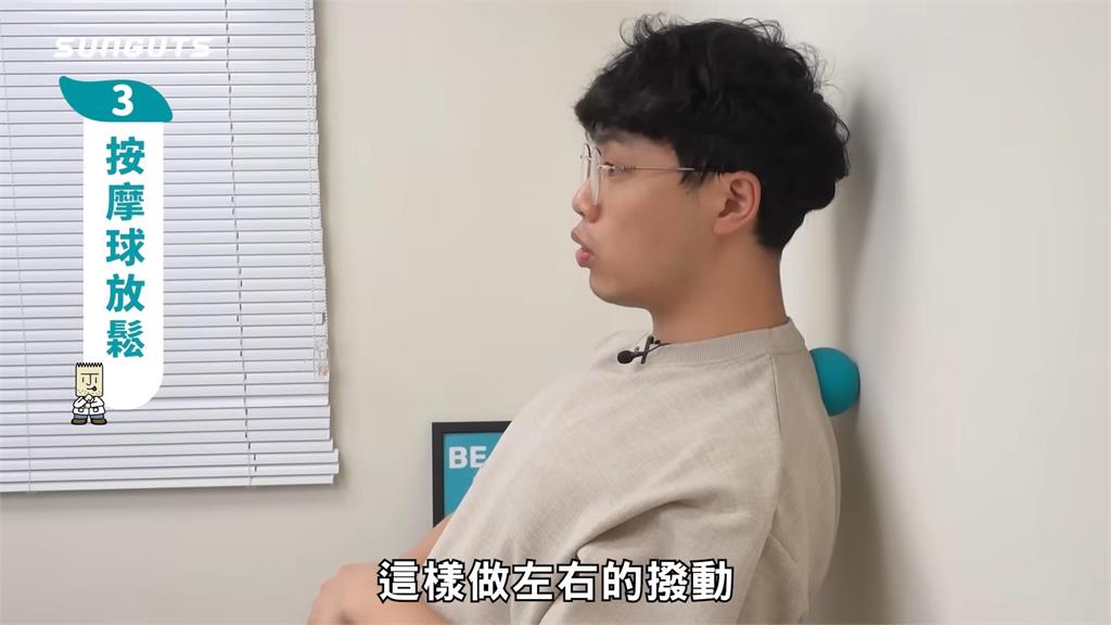 低頭族頭易痛還可能長「富貴包」　物治師教你三招緩解頸部不適感