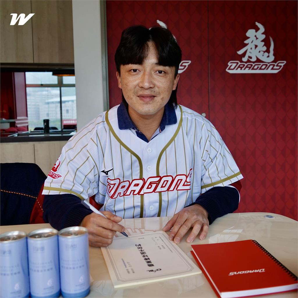 中職(影)/「土虱」正式龍袍加身!味全龍完成4位戰力外選手簽約
