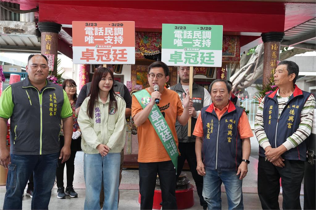 快新聞／卓冠廷拚初選超熱！鍾佳濱、吳沛憶車掃力挺　「鄉民女神」驚喜助攻
