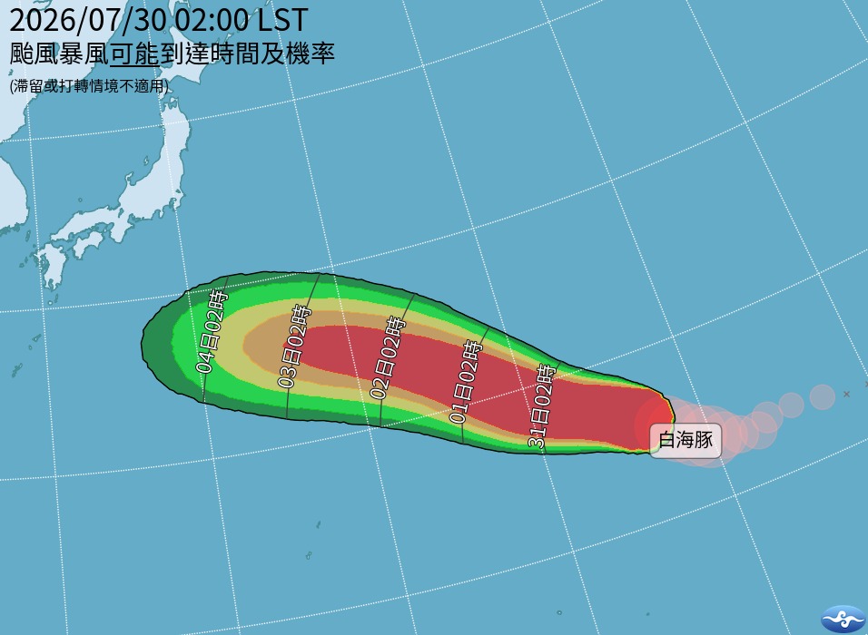 專家曝白海豚恐成「年度最強颱風」！暴風圈恐掃1地「侵台機率曝光」